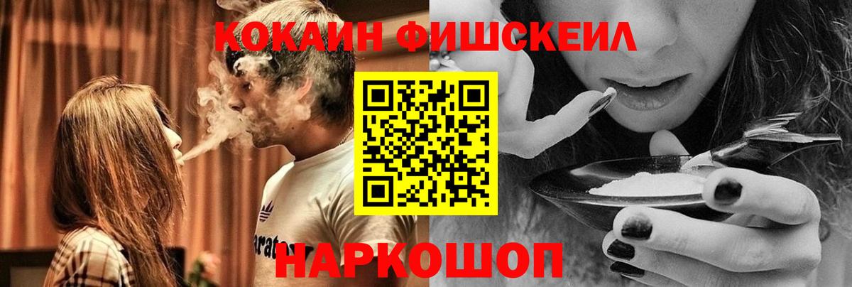 Cocaine 98%  наркота  Вход с VPN  Шебекино  COCAIN VHQ  Кокаин 