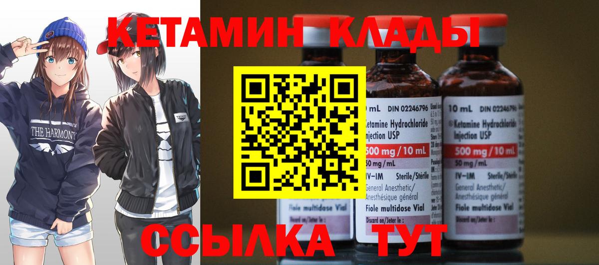 blacksprut сайт  Вход с VPN  Шебекино  Кетамин ketamine 
