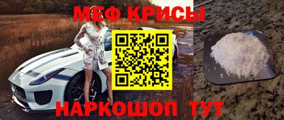 метамфетамин Волгодонск