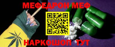 a pvp Волжск