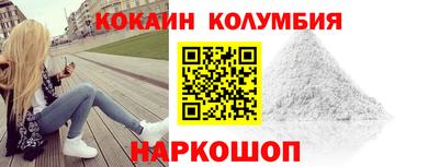 метамфетамин Волгодонск