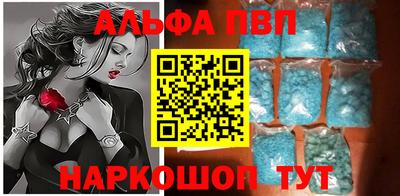 метамфетамин Волгодонск
