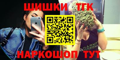 метамфетамин Волгодонск