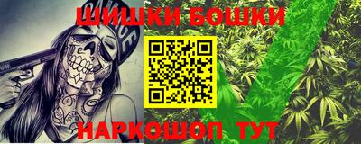 метамфетамин Волгодонск
