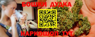 метамфетамин Волгодонск
