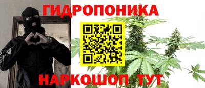 метамфетамин Волгодонск