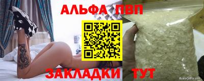 a pvp Волжск