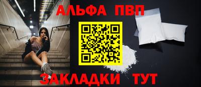 метамфетамин Волгодонск