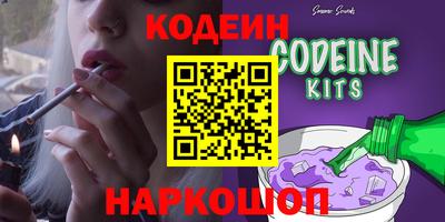 метамфетамин Волгодонск