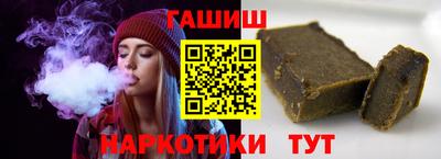 метамфетамин Волгодонск