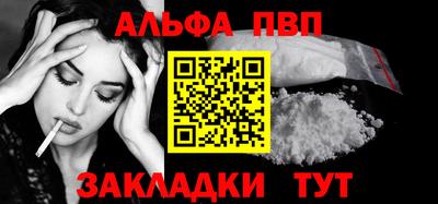 метамфетамин Волгодонск