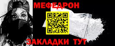 a pvp Волжск