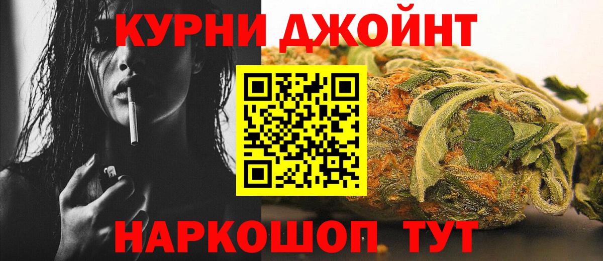 Марихуана семена  Вход с VPN  Шишки марихуана сатива  Шишки марихуана Amnesia  Шебекино 